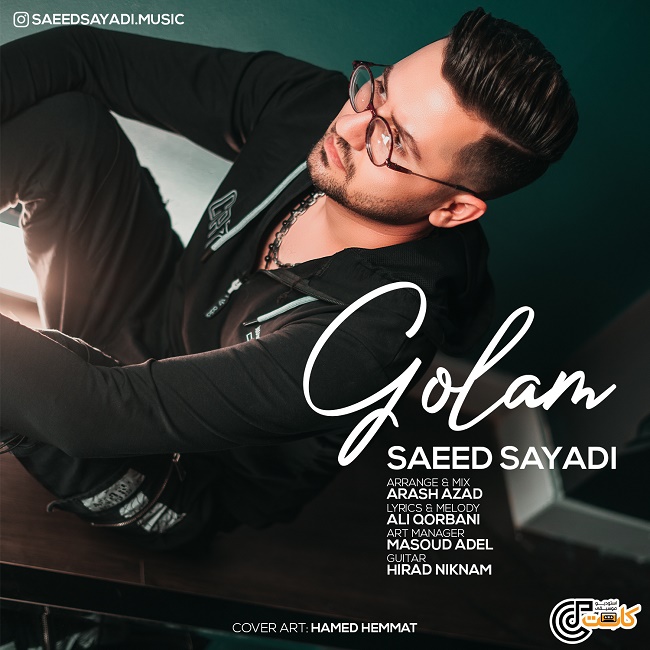 دانلود آهنگ گلم دانلود آهنگ گلم